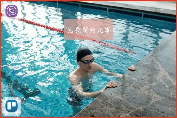 无畏契约比赛